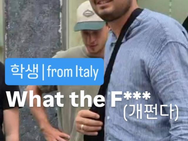 학생들 a traveler's from Italy